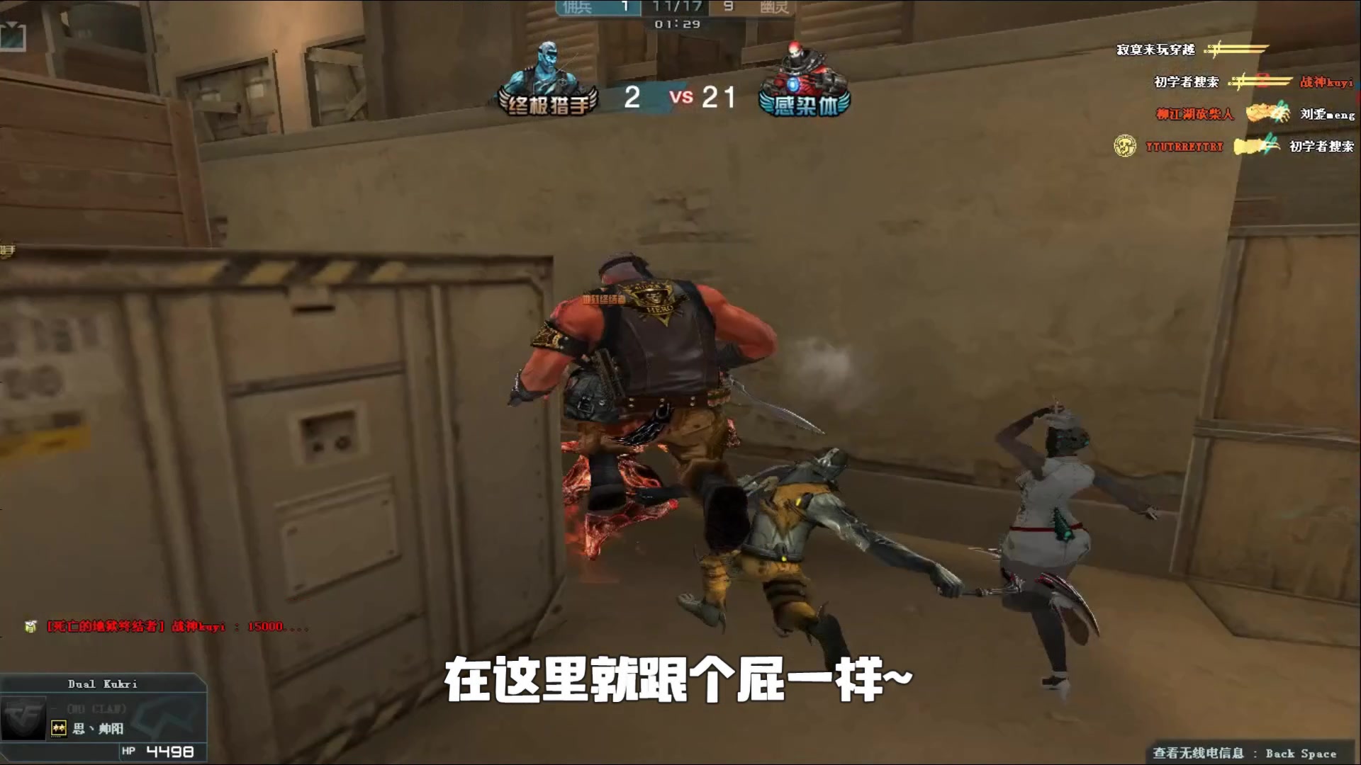 率心理层