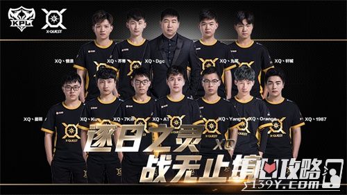Top Esports 将与 Anyone’s Legend 争夺 2025 年 First Stand 的名额